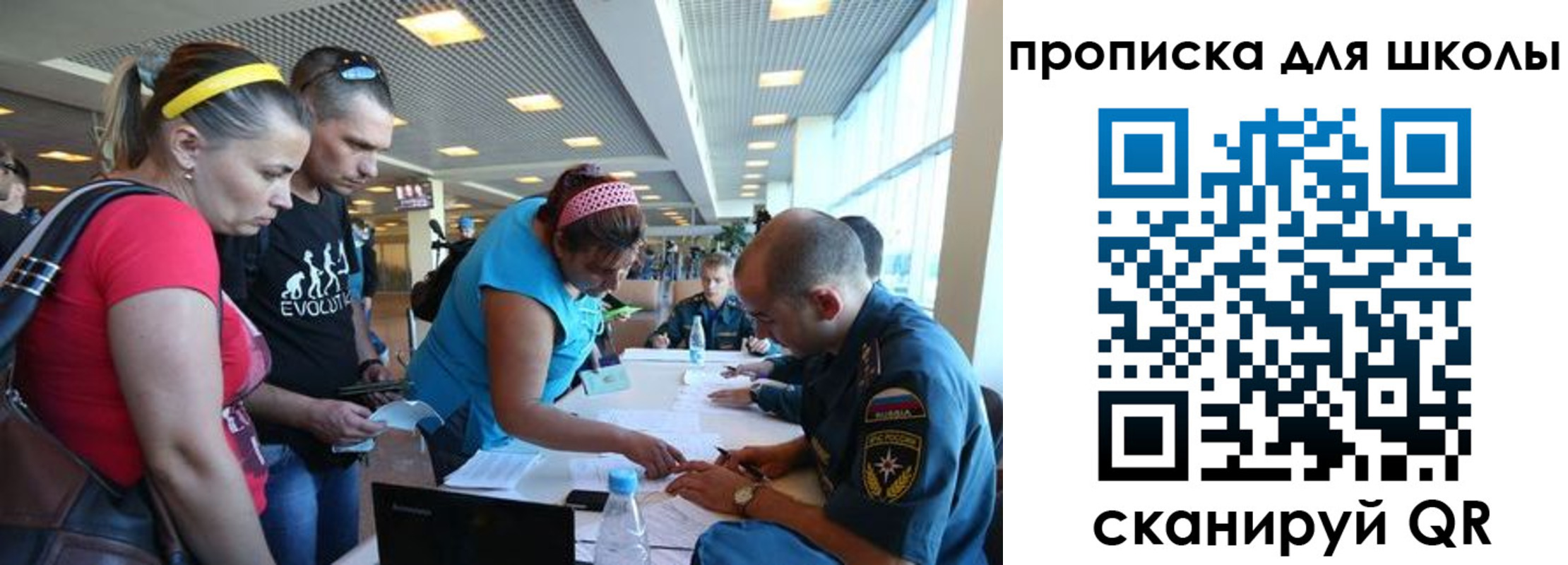 регистрация в Волосово