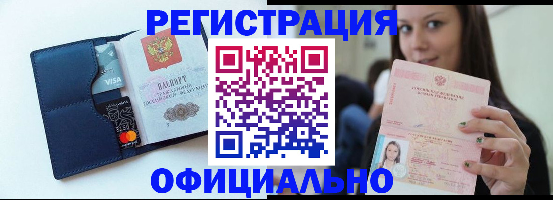 найти адрес прописки в Волосово
