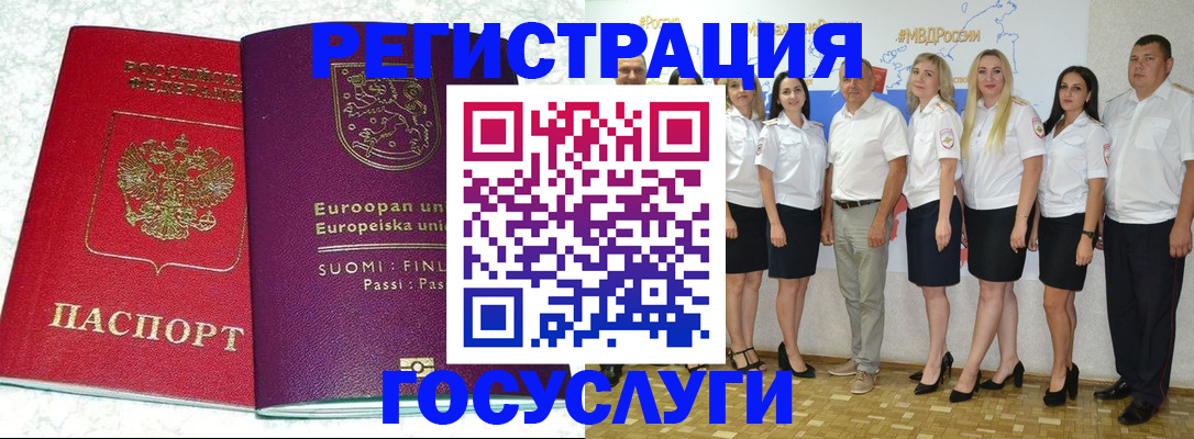 пропишу в квартире в Волосово